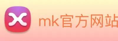 mk官方网站 logo